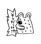 白くまのクマ（個別スタンプ：23）