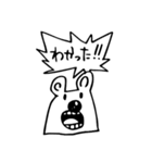 白くまのクマ（個別スタンプ：25）