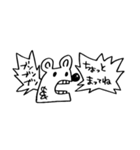 白くまのクマ（個別スタンプ：27）