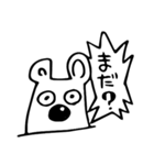 白くまのクマ（個別スタンプ：29）