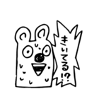 白くまのクマ（個別スタンプ：30）