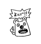 白くまのクマ（個別スタンプ：31）