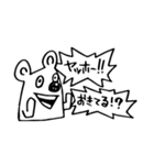 白くまのクマ（個別スタンプ：39）
