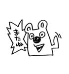 白くまのクマ（個別スタンプ：40）