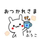 【ふうこ】専用うさぎ（個別スタンプ：19）