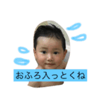 かなでとこずえ（個別スタンプ：12）