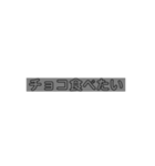 甘党の便利な会話（個別スタンプ：13）