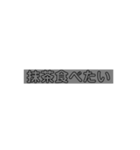 甘党の便利な会話（個別スタンプ：22）