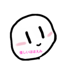 まぐスタ（個別スタンプ：2）