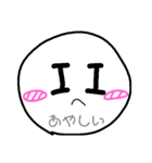 まぐスタ（個別スタンプ：3）