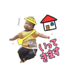 さくぼう1（個別スタンプ：3）