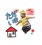 さくぼう1（個別スタンプ：4）