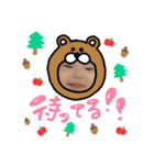 さくぼう1（個別スタンプ：16）