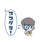 ゆるっとキキミミ！！（個別スタンプ：2）