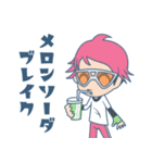 ゆるっとキキミミ！！（個別スタンプ：5）