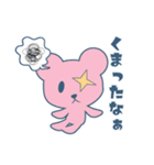 ゆるっとキキミミ！！（個別スタンプ：8）