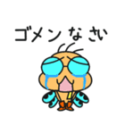 天使くんとゆかいな仲間たち（個別スタンプ：9）