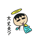 天使くんとゆかいな仲間たち（個別スタンプ：16）