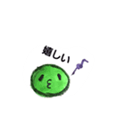 丸い（個別スタンプ：1）