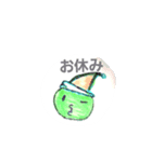丸い（個別スタンプ：3）