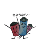 乾電池 三きょうだい！（個別スタンプ：3）