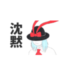 東方Project2(此方ver.)（個別スタンプ：5）