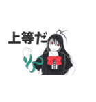 東方Project2(此方ver.)（個別スタンプ：12）