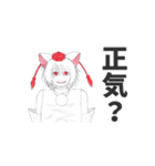 東方Project2(此方ver.)（個別スタンプ：23）