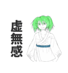 東方Project2(此方ver.)（個別スタンプ：29）