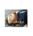 わが子の日常☆京星と種星☆（個別スタンプ：2）
