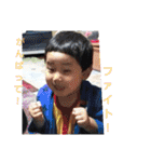 わが子の日常☆京星と種星☆（個別スタンプ：20）