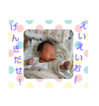 わが子の日常☆京星と種星☆（個別スタンプ：22）