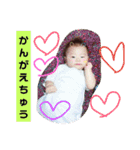 わが子の日常☆京星と種星☆（個別スタンプ：24）