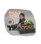 わが子の日常☆京星と種星☆（個別スタンプ：27）