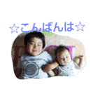 わが子の日常☆京星と種星☆（個別スタンプ：34）