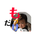 れおpart2（個別スタンプ：2）