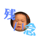 れおpart2（個別スタンプ：5）
