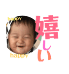 れおpart2（個別スタンプ：6）