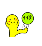 自由気ままな人（個別スタンプ：3）