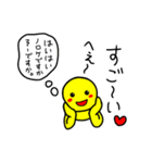 自由気ままな人（個別スタンプ：5）