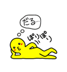 自由気ままな人（個別スタンプ：7）