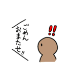 自由気ままな人（個別スタンプ：12）