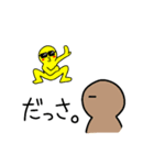 自由気ままな人（個別スタンプ：14）