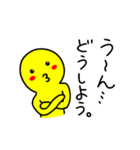 自由気ままな人（個別スタンプ：16）