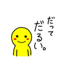自由気ままな人（個別スタンプ：19）