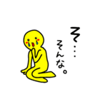 自由気ままな人（個別スタンプ：23）
