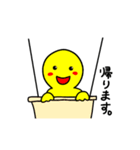自由気ままな人（個別スタンプ：24）