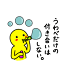 自由気ままな人（個別スタンプ：30）