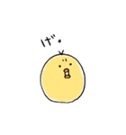ほどよいひよこ（個別スタンプ：5）