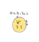 ほどよいひよこ（個別スタンプ：6）